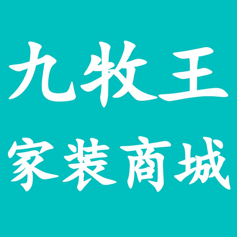 JOMOW卫浴家装商城