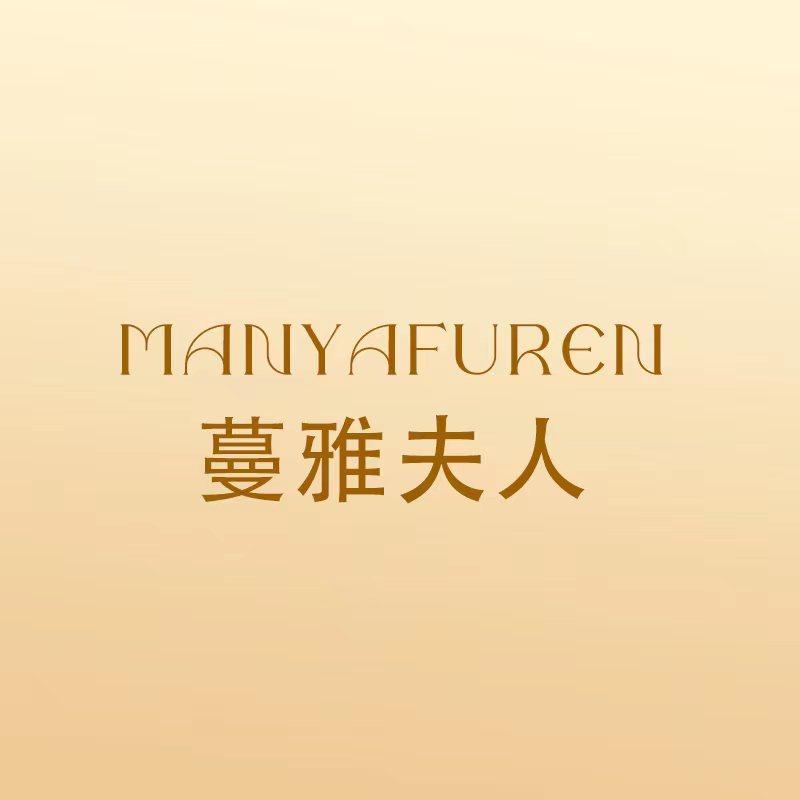 蔓雅夫人内衣旗舰店