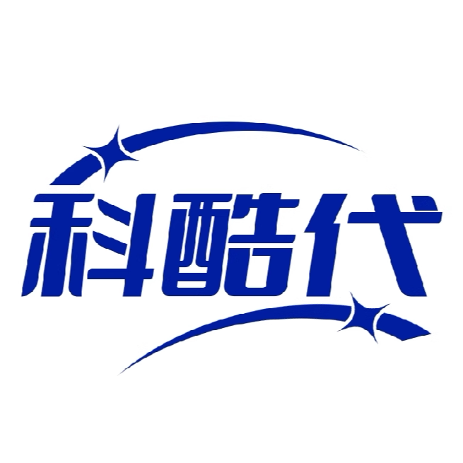 科酷代旗舰店