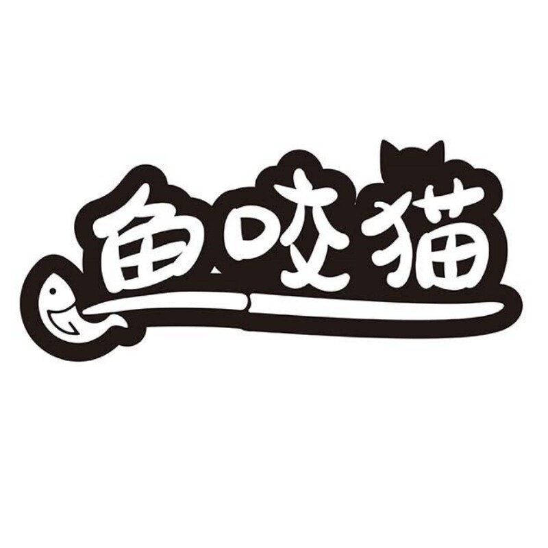 鱼咬猫食品旗舰店