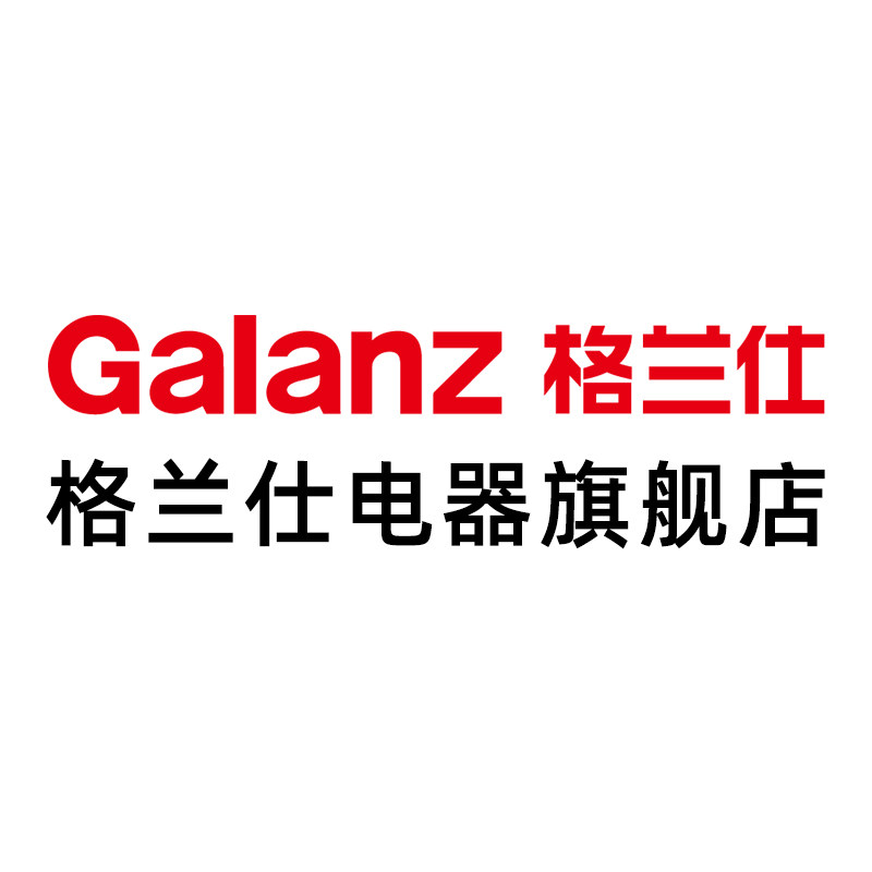 格兰仕电器旗舰店
