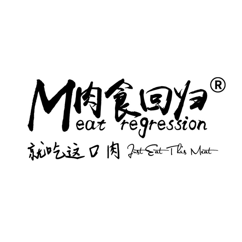 肉食回归旗舰店 店铺LOGO