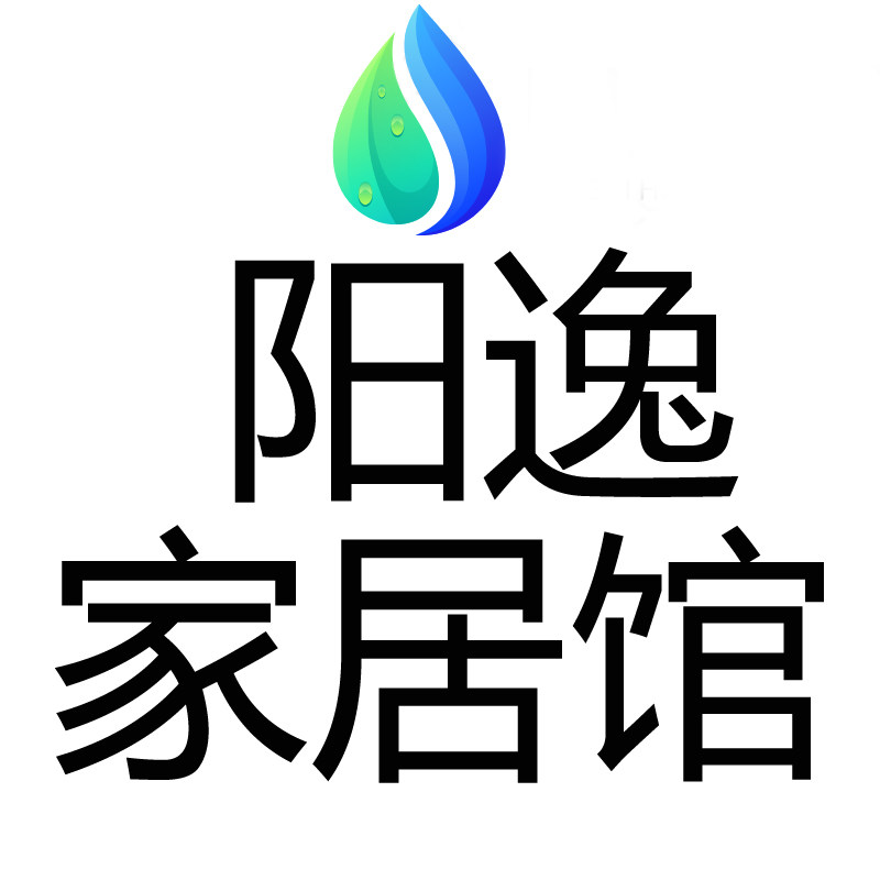 阳逸家居馆 店铺LOGO