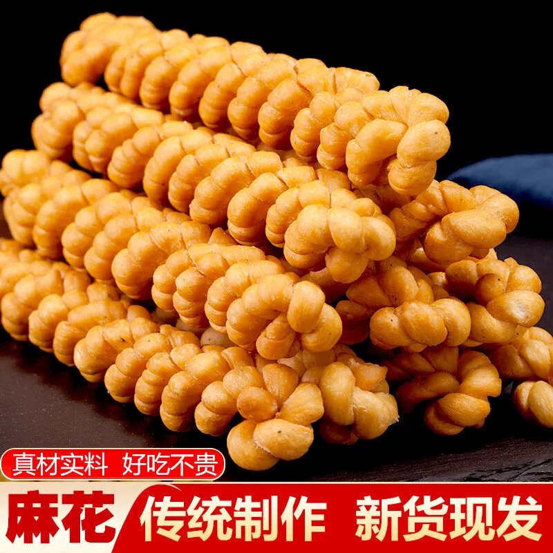 关山哥食品旗舰店