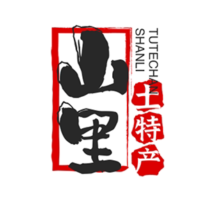 山里特产精选