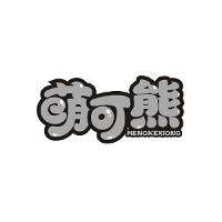 墨衍文具专营店