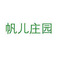 帆儿食品专营店