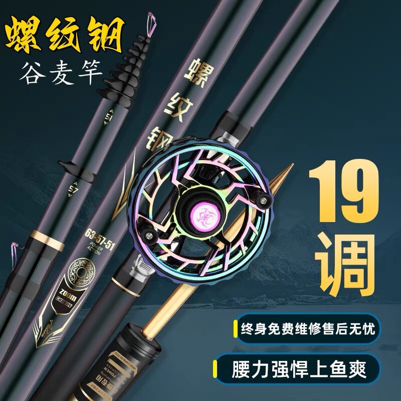 谷麦逗钓户外