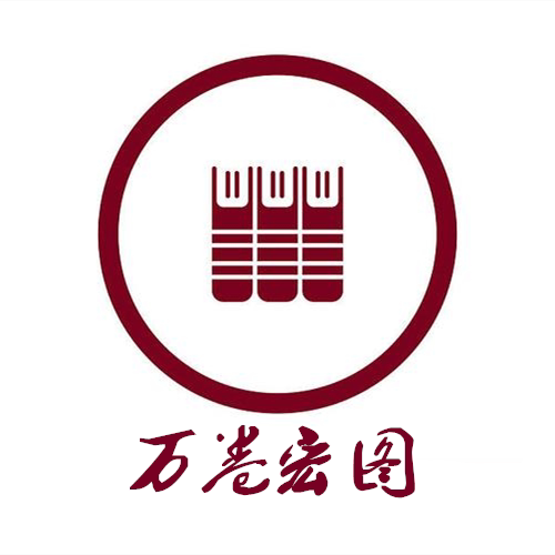 万卷宏图办公用品旗舰店