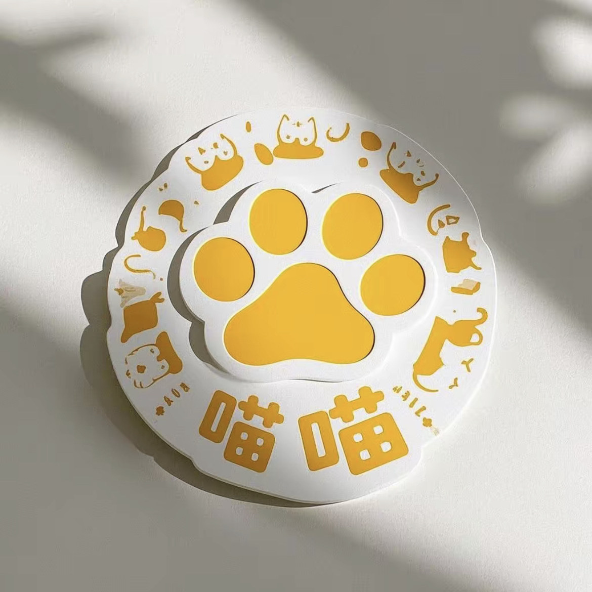 喵粮小栈