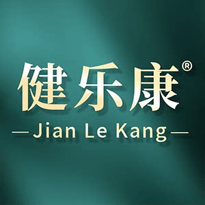 健乐康品牌店