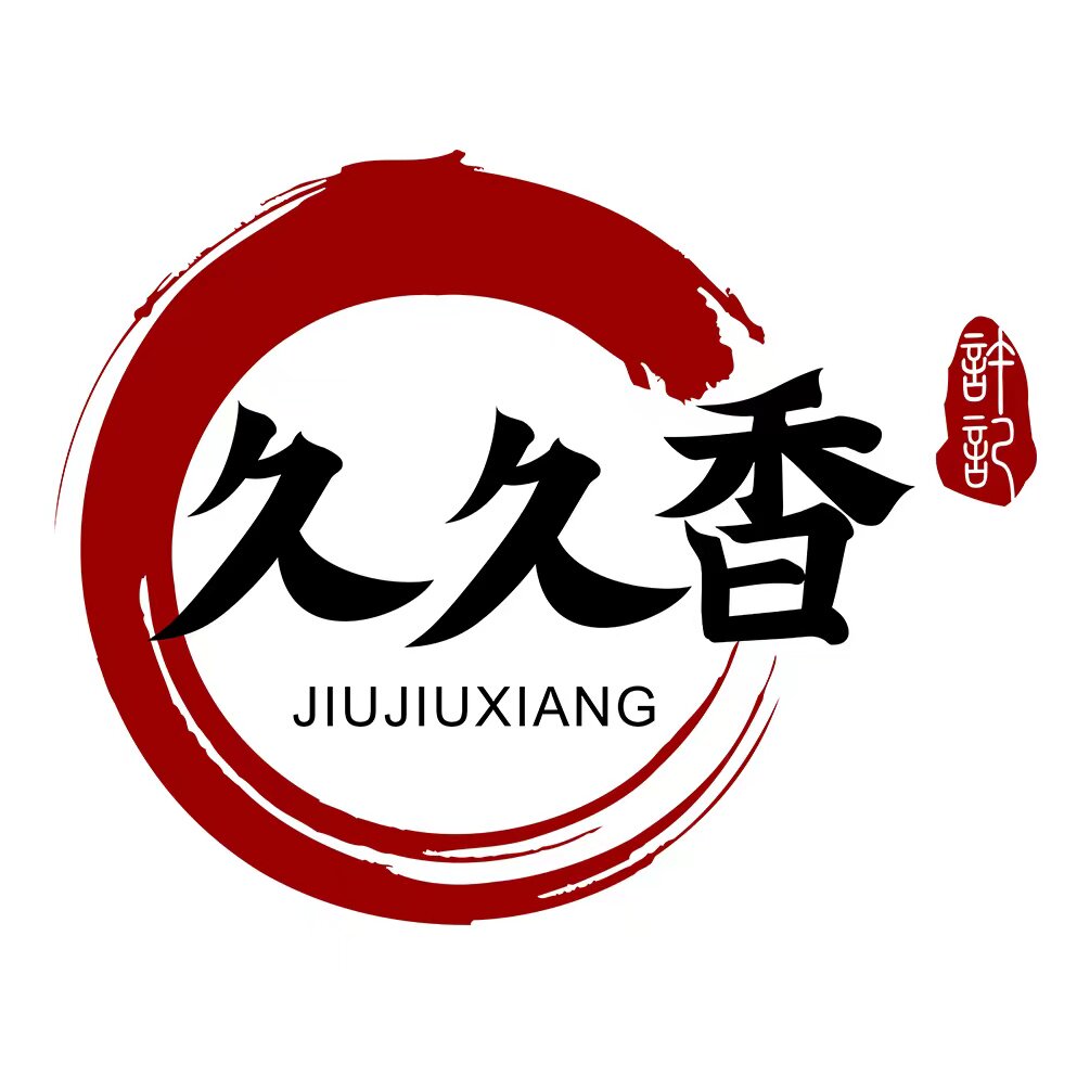 许记久久香食品旗舰店