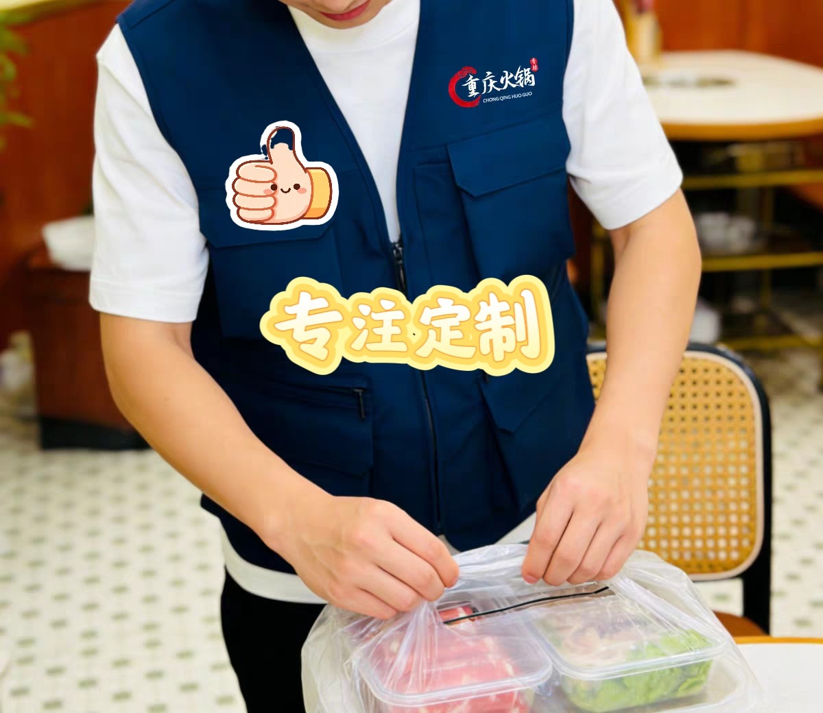 工装服饰定制