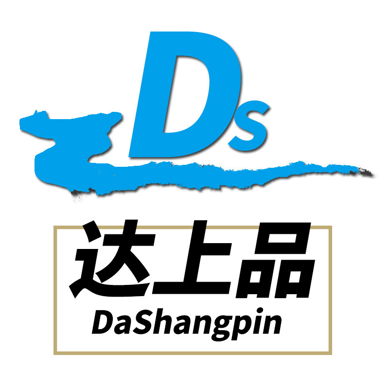达上品办公用品旗舰店
