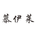 慕伊莱锦禾专卖店