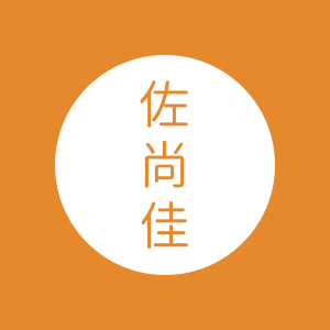 佐尚佳旗舰店
