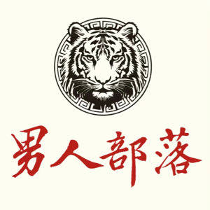 男人部落酒类旗舰店