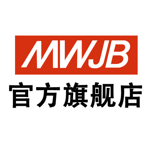 MWJB旗舰店
