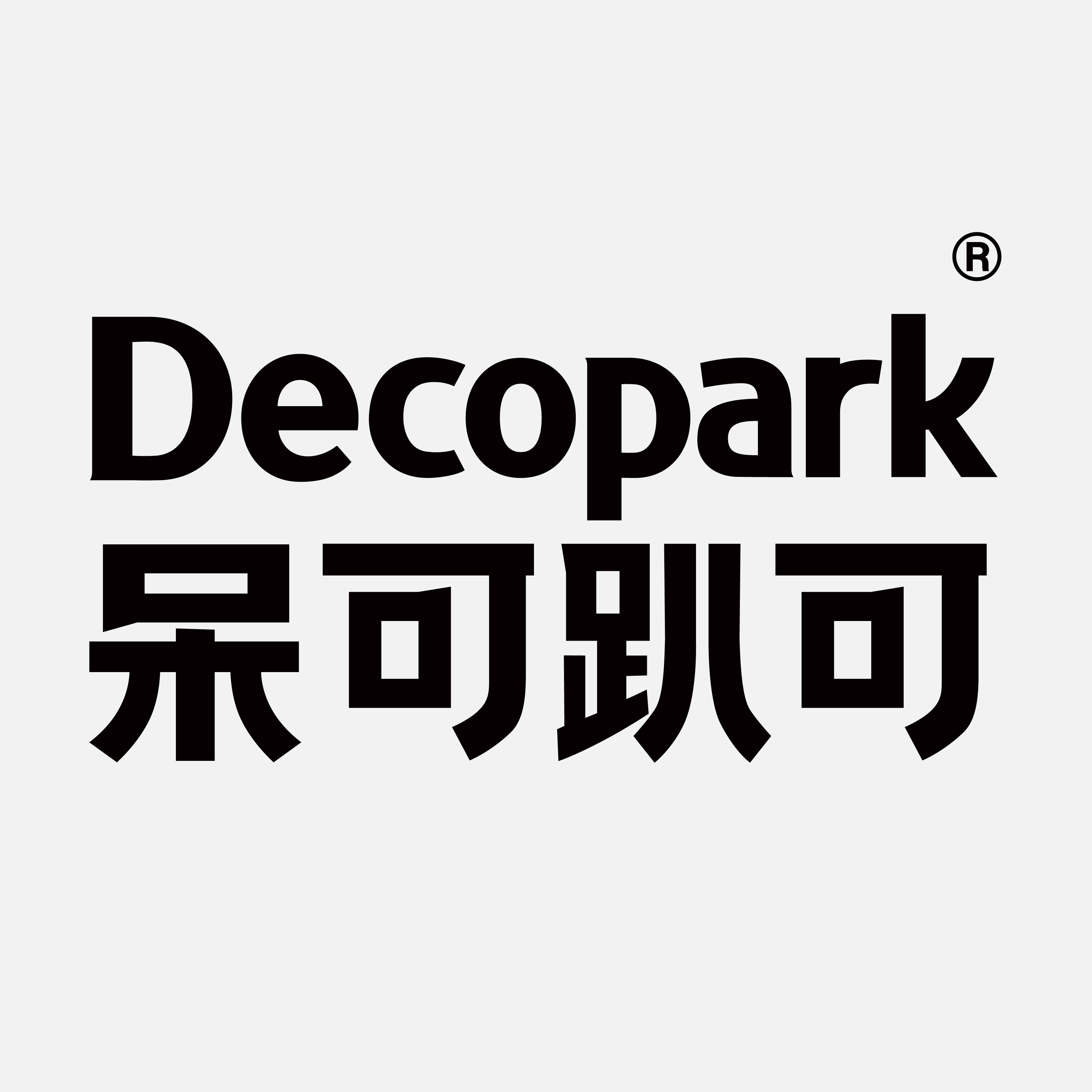 Decopark呆可趴可旗舰店