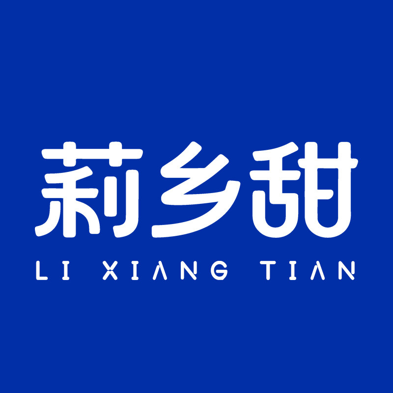 莉乡甜茶叶旗舰店