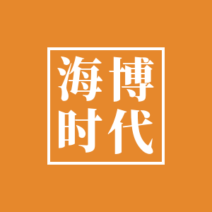 海博时代旗舰店
