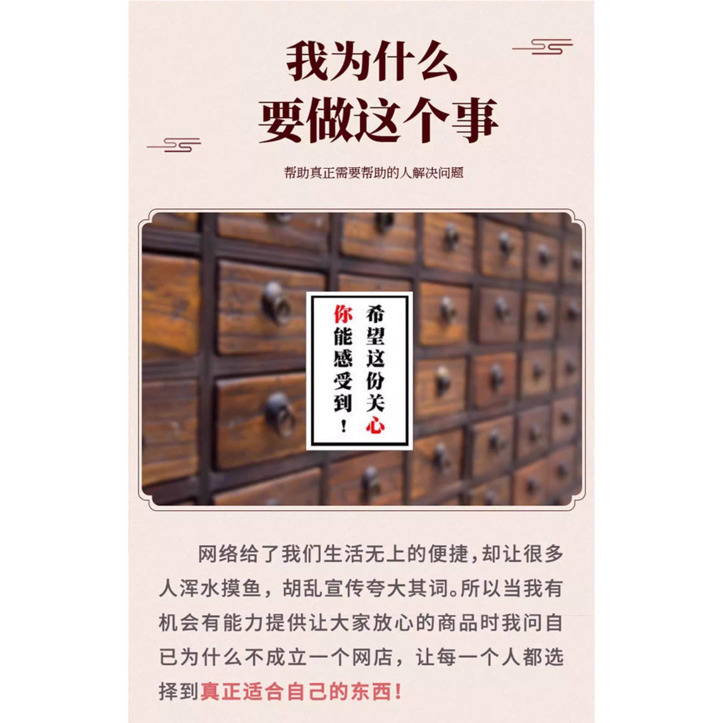 玖沁堂旗舰店