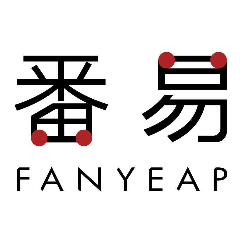 番易热草风专卖店