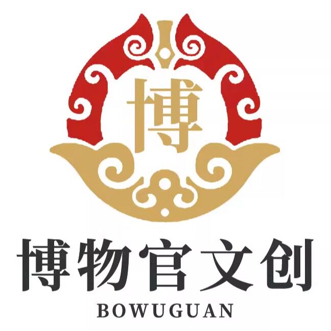 博物官文创店