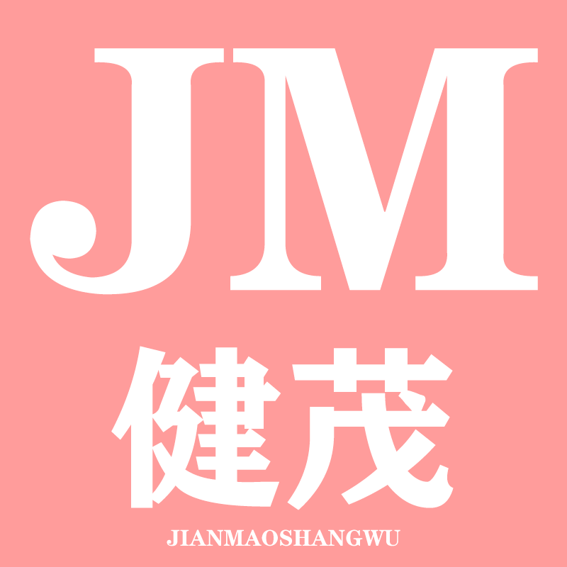 健茂食品专营店