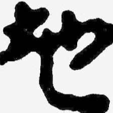 地尚电源电子配件