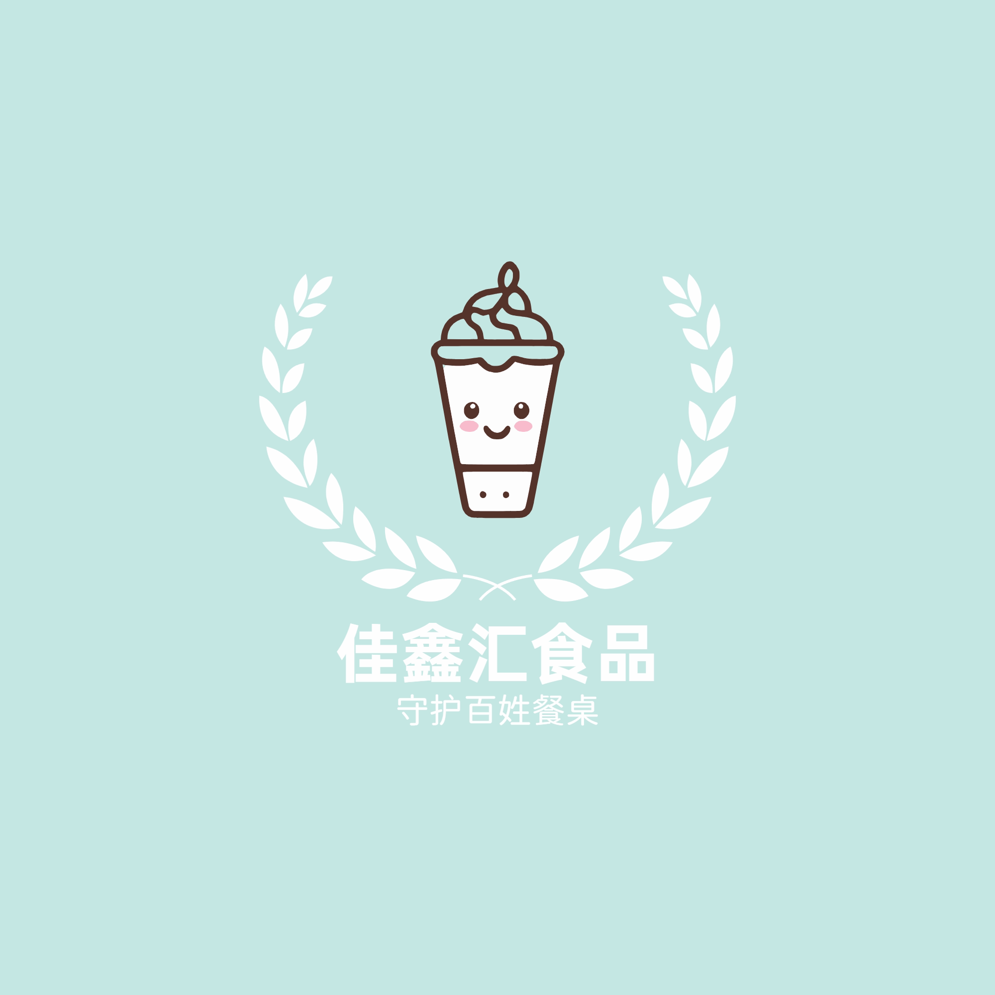佳鑫汇食品专营店