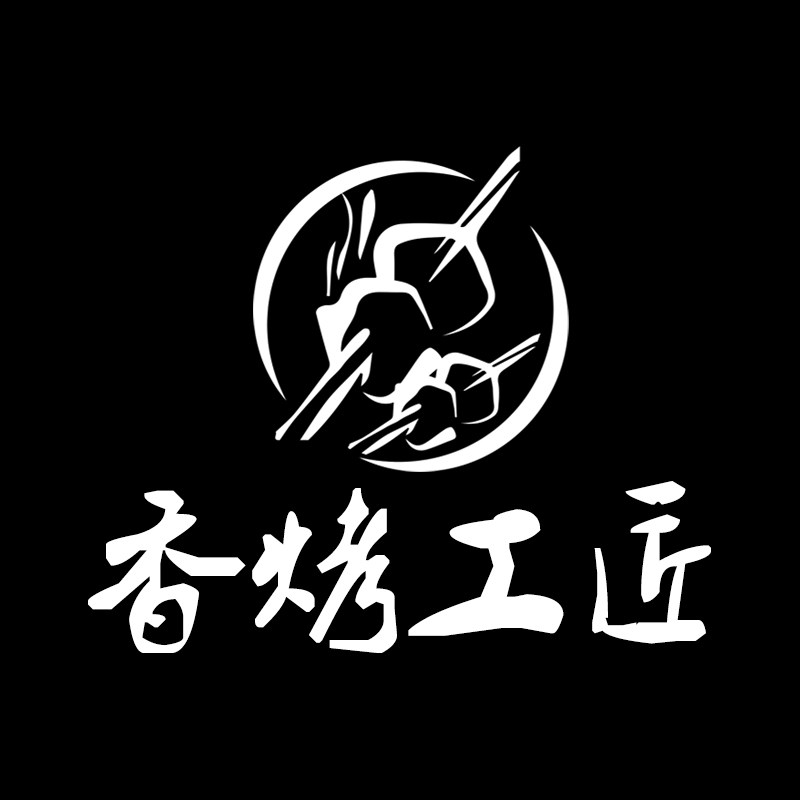 香烤工匠旗舰店