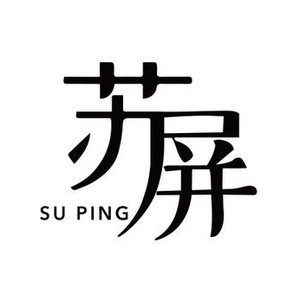 苏屏旗舰店
