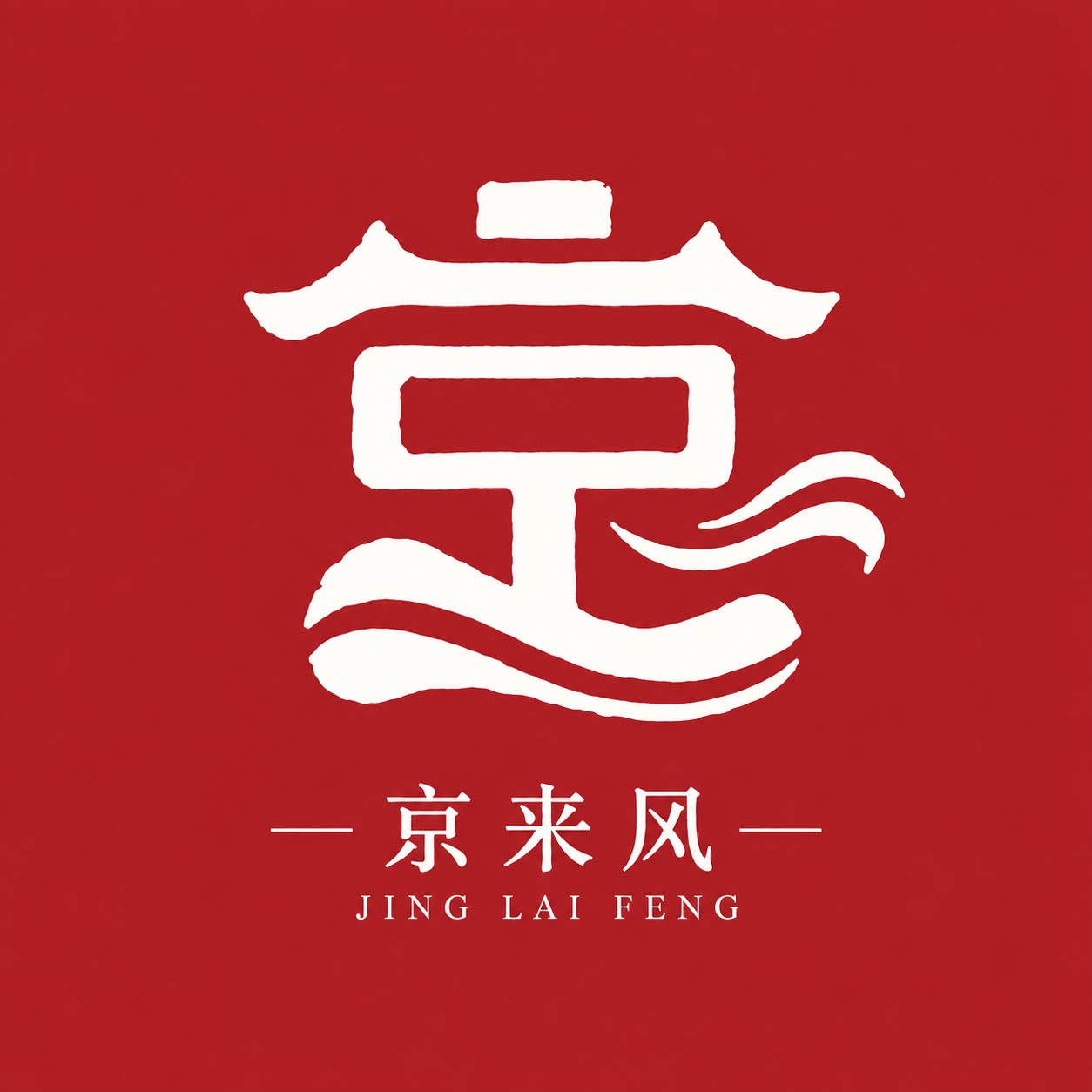 京来风鞋类旗舰店 店铺LOGO