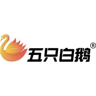 五只白鹅旗舰店