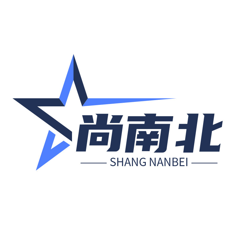 尚南北旗舰店