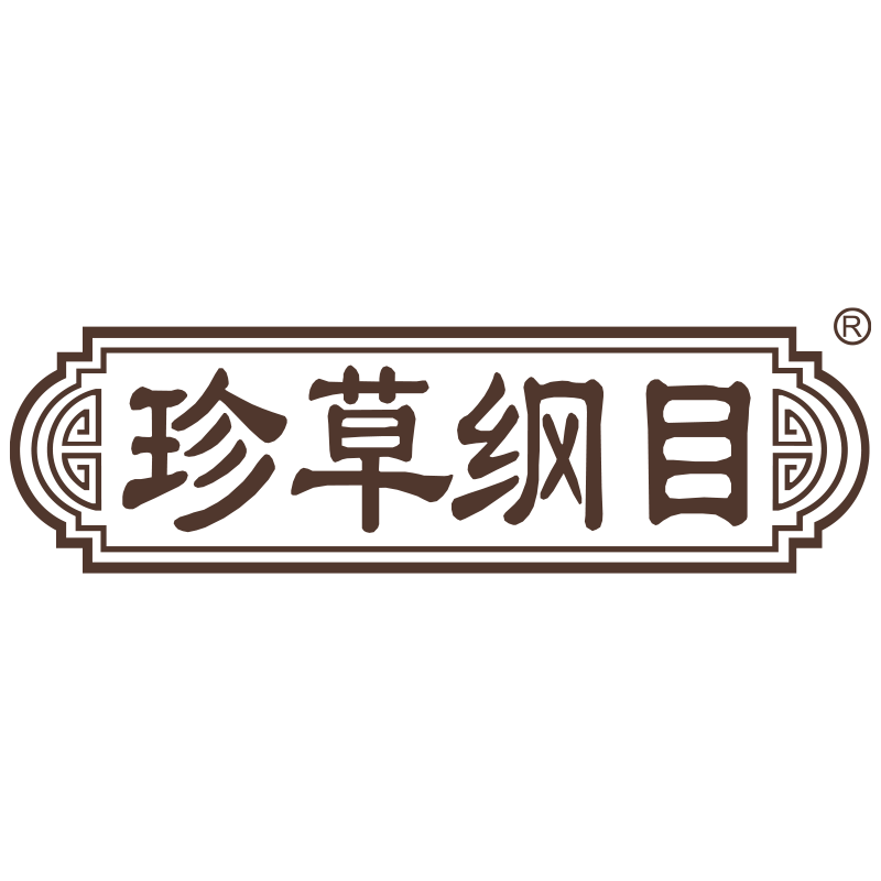 珍草纲目医药旗舰店