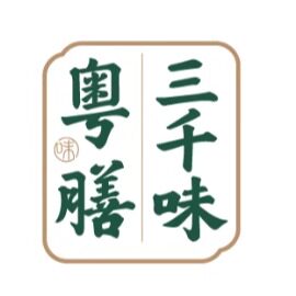 粤膳三千味旗舰店