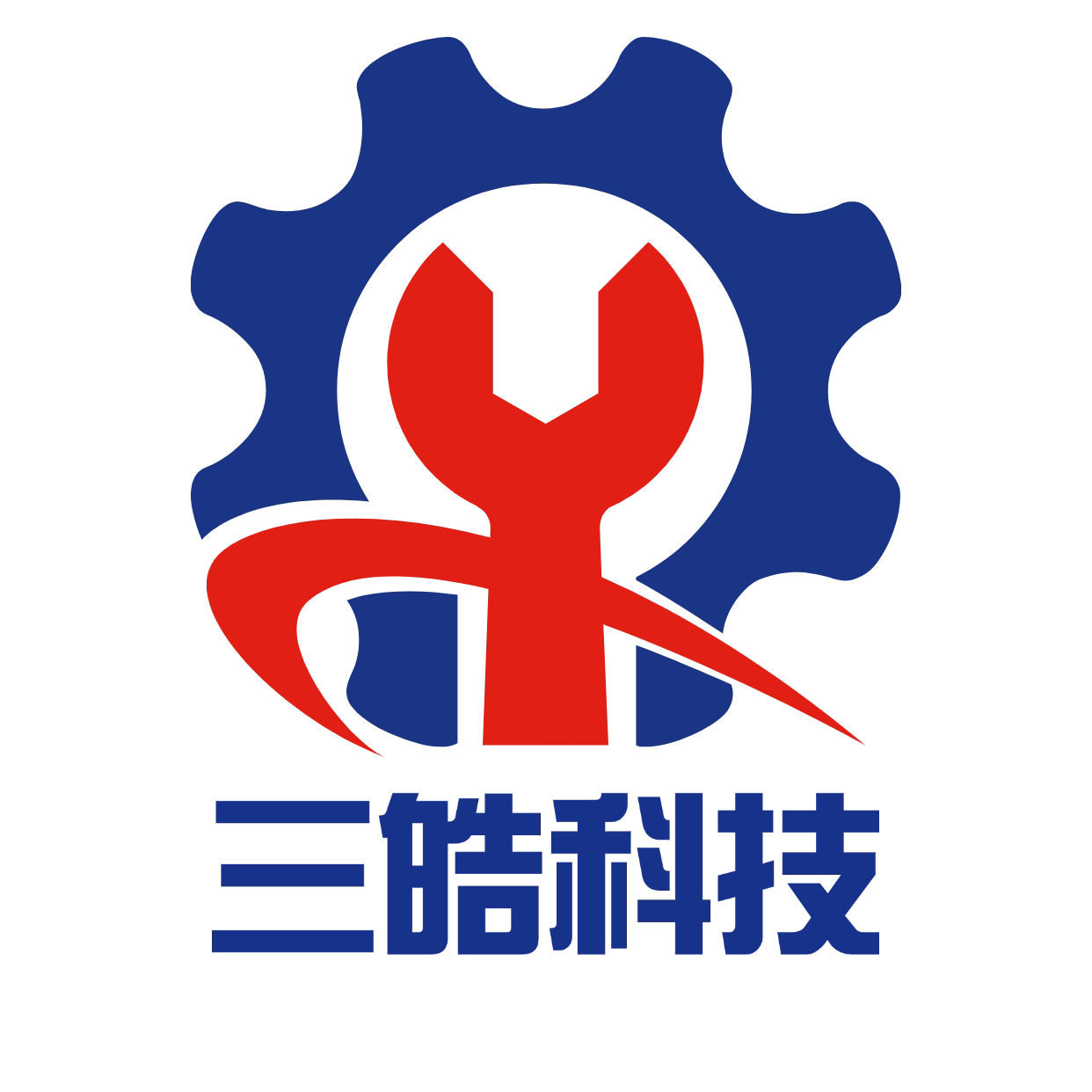 三晧科技耗材批发