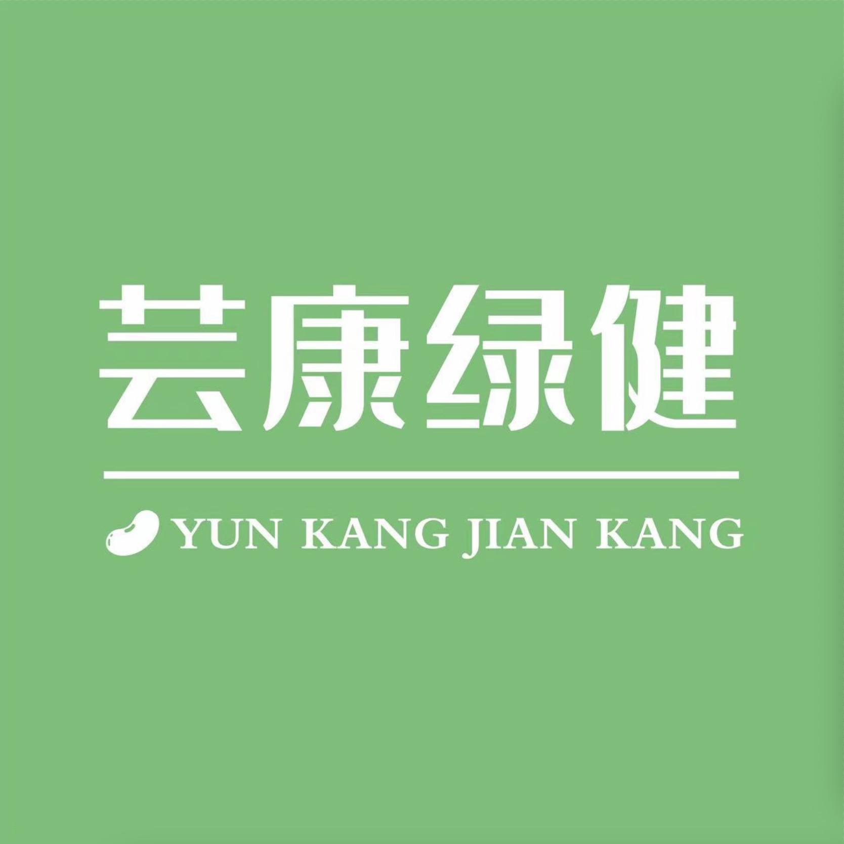芸康绿健旗舰店