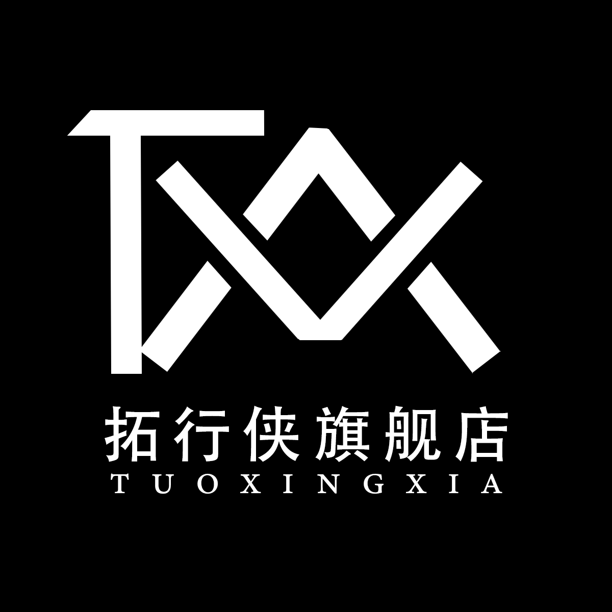 拓行侠旗舰店 店铺LOGO
