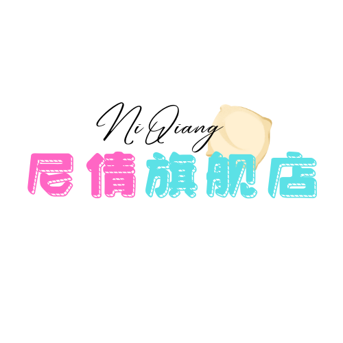 尼倩旗舰店