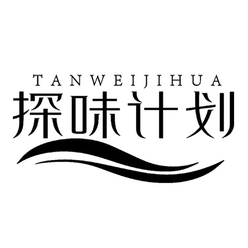 探味计划旗舰店
