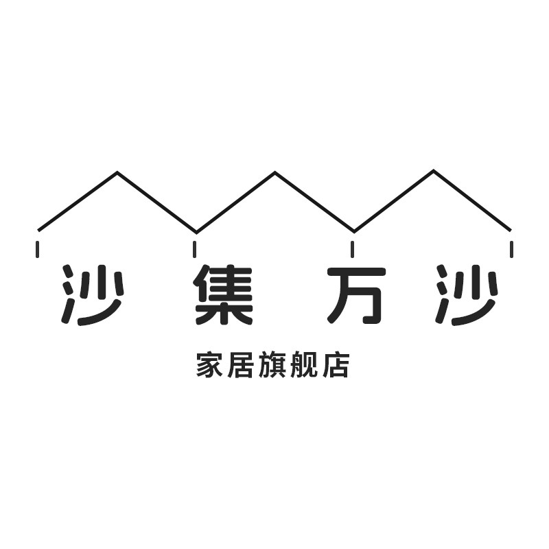 沙集万沙家具旗舰店