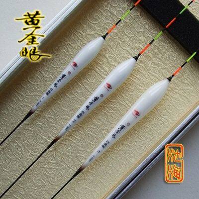 黄金眼北晟