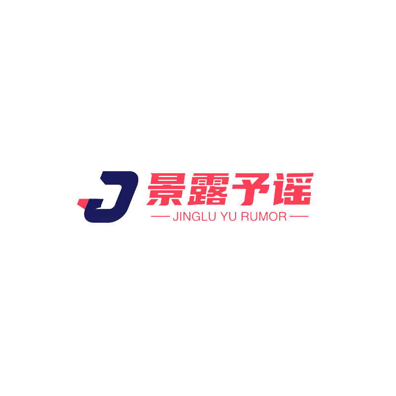 景露调料好食店