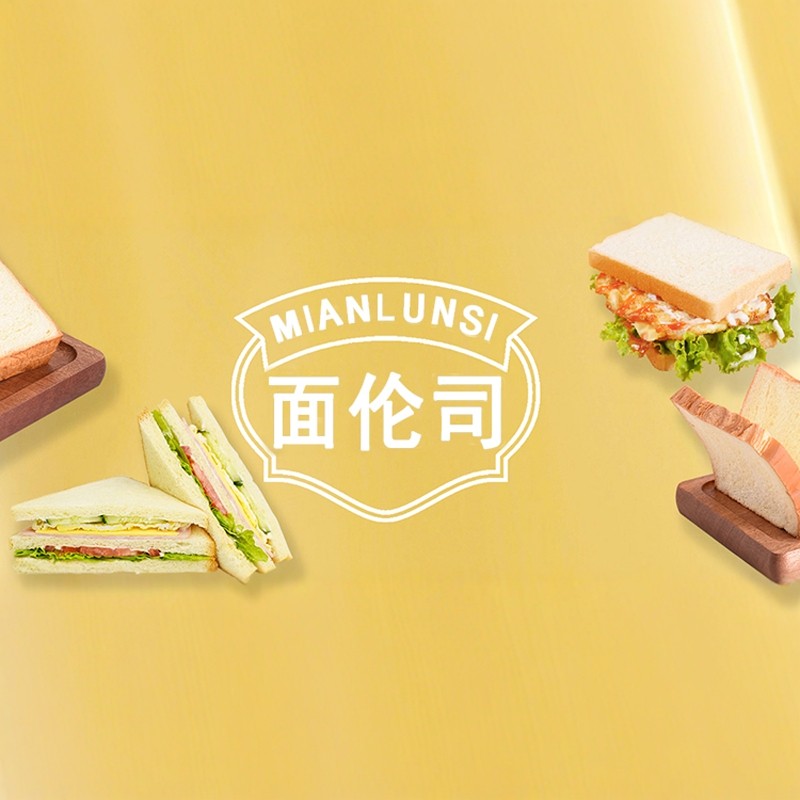 面伦司食品旗舰店