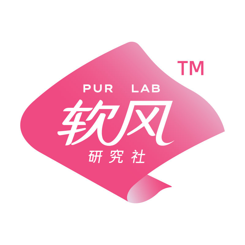 软风研究社个护旗舰店
