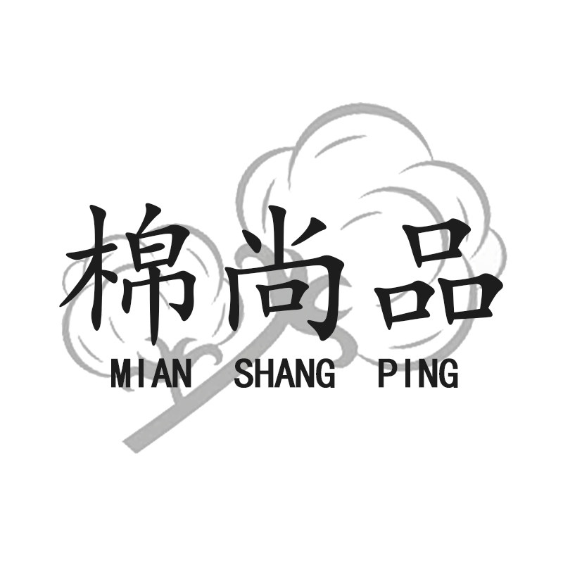 棉尚品内衣旗舰店