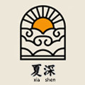 夏深旗舰店